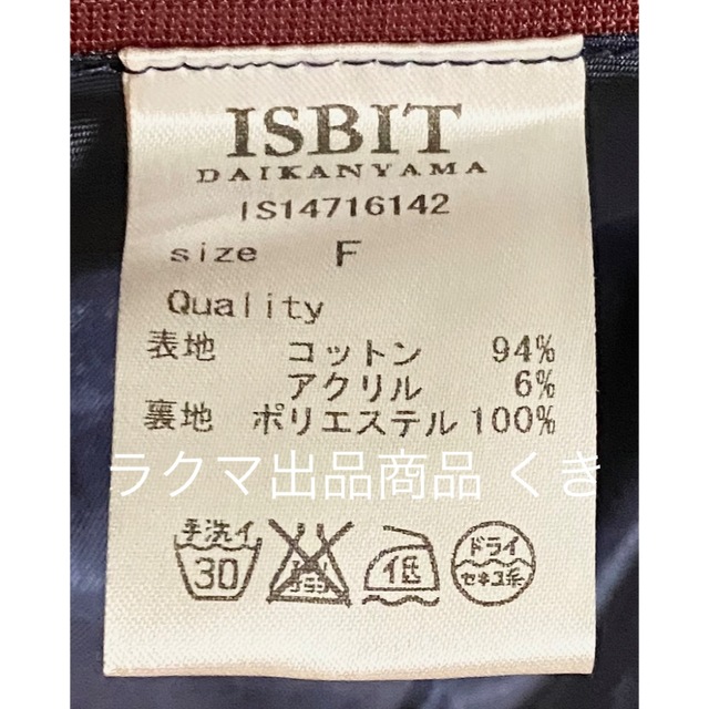 ISBIT スカート ストライプ 赤 Red 秋 冬 レディース 新品 3