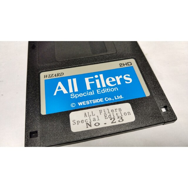 絶版FD】PC-9801 ウィザードV3 ファイル集 フロッピーディスク貴重