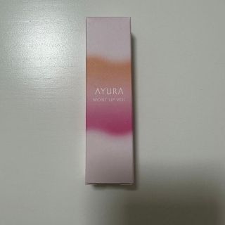 アユーラ(AYURA)の新品未使用 AYURA アユーラ  モイストリップヴェール 10g リップ美容液(リップケア/リップクリーム)