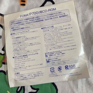 エヌティティドコモ(NTTdocomo)のFOMA P700i用CD-ROM(その他)