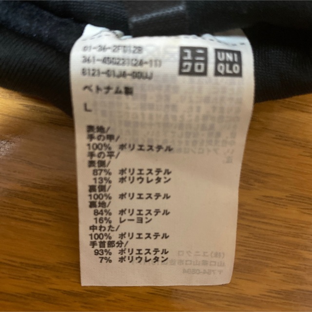 UNIQLO ヒートテックライナーストレッチグローブ メンズのメンズ その他(その他)の商品写真