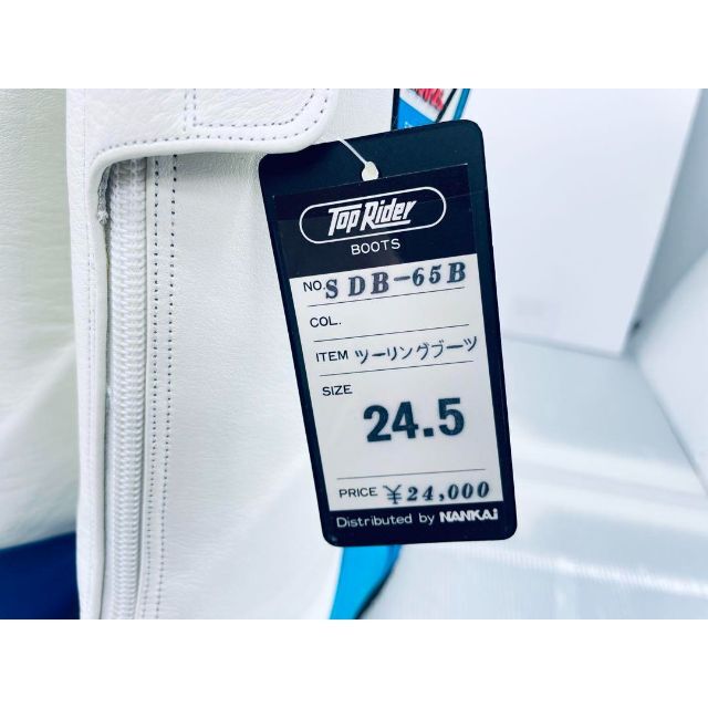 革ブーツ ライダーブーツ 24.5cm【新品未使用】 南海 SDB-65B 人気が