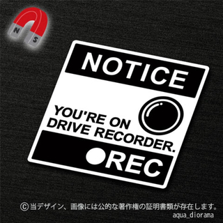 【マグネット】ドライブレコーダー/ドラレコ録画中NOTICE-L1:BK(セキュリティ)