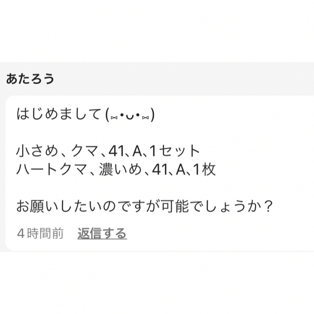 あたろう様専用の通販 ｜ラクマ