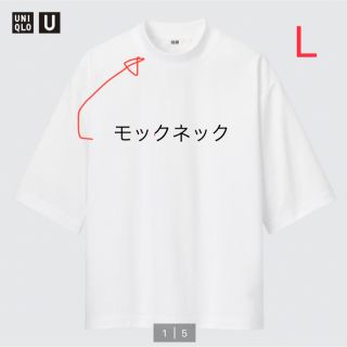 ユニクロ(UNIQLO)のエアリズムコットンオーバーサイズモックネックT（5分袖）新品タグ付き　Lサイズ(Tシャツ/カットソー(半袖/袖なし))