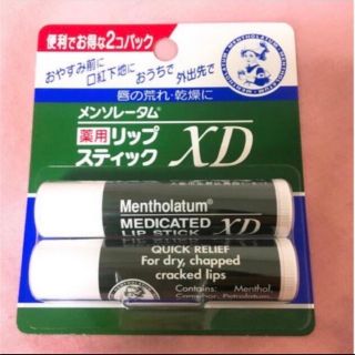 メンソレータム(メンソレータム)のメンソレータム リップクリーム 薬用リップスティックXD  2本 x 1セット(リップケア/リップクリーム)