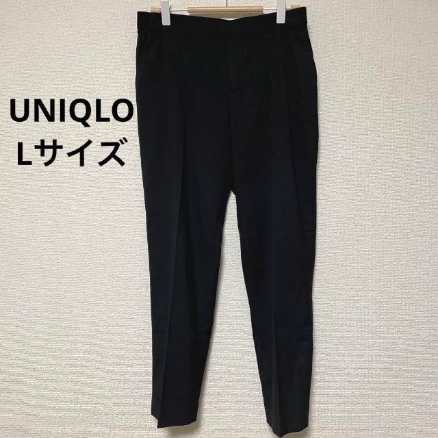 UNIQLO - 2587 UNIQLO カジュアルパンツ センタープレス 無地 黒