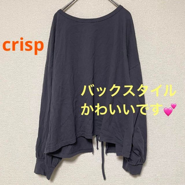 Crisp(クリスプ)の2588 crisp カットソー トップス バックスリット リボン 無地 レディースのトップス(カットソー(長袖/七分))の商品写真