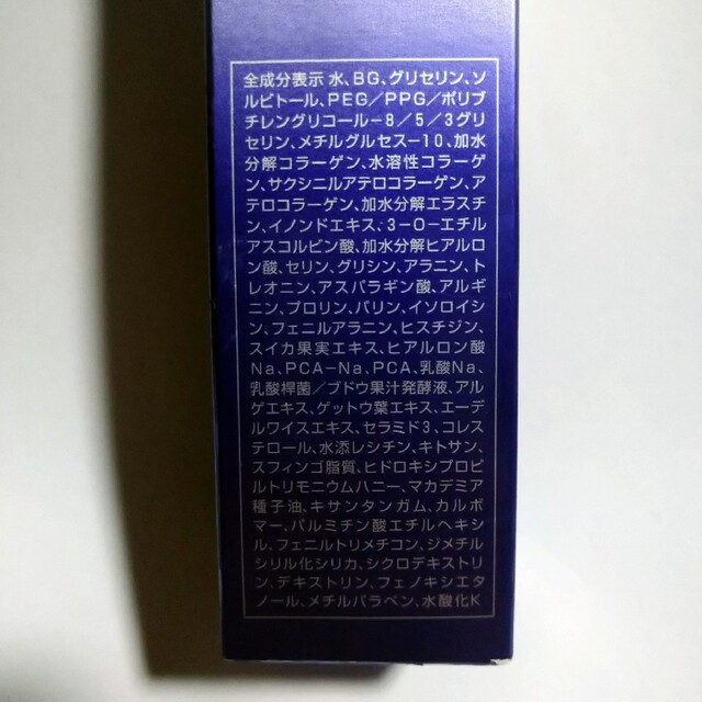 ニッセン(ニッセン)のsuper moist Collagen SMC ローション 120ml 化粧水 コスメ/美容のスキンケア/基礎化粧品(化粧水/ローション)の商品写真