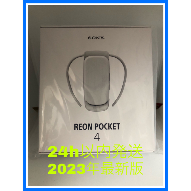 ソニー RNPK-4/W REON POCKET 4 レオンポケット4 男女兼用 13735円