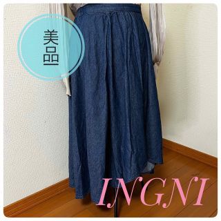 イング(INGNI)の【美品】INGI イング デニム ロングスカート 全円フレアスカート(ロングスカート)