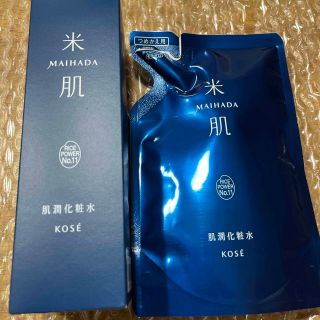 コーセー(KOSE)の米肌 MAIHADA 肌潤化粧水　本体と詰替セット(化粧水/ローション)