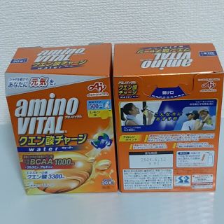 アジノモト(味の素)のアミノバイタル クエン酸チャージ　ウォーター　20本入り×２箱(アミノ酸)