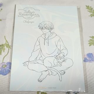 東リベ　アニカフェ　特典　イラストカード　松野 千冬(キャラクターグッズ)