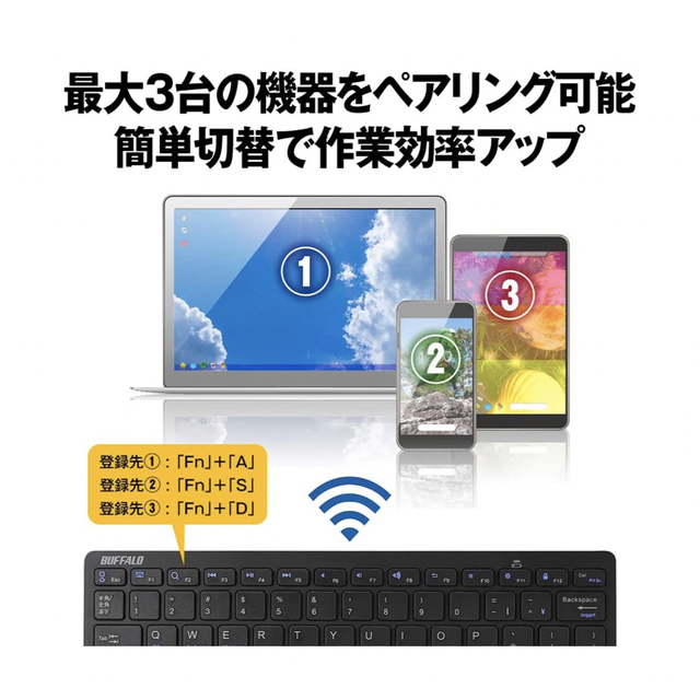 Buffalo(バッファロー)のバッファロー ウルトラスリム Bluetooth ワイヤレスキーボード スマホ/家電/カメラのPC/タブレット(PC周辺機器)の商品写真