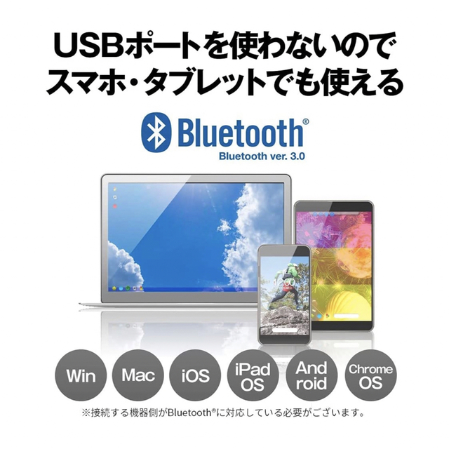 Buffalo(バッファロー)のバッファロー ウルトラスリム Bluetooth ワイヤレスキーボード スマホ/家電/カメラのPC/タブレット(PC周辺機器)の商品写真