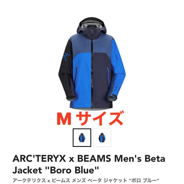 半額SALE／ ARC'TERYX サイズ M Jacket Beta Men's xBEAMS ARC'TERYX マウンテンパーカー 