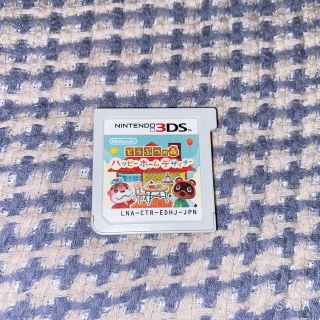 ニンテンドー3DS(ニンテンドー3DS)のどうぶつの森 ハッピーホームデザイナー(携帯用ゲームソフト)