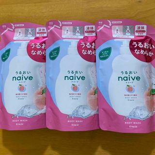 ナイーブ(naive（Kracie Home Products）)の［3個セット］ナイーブ ボディソープ 桃の葉エキス配合 詰め替え 380ml (ボディソープ/石鹸)