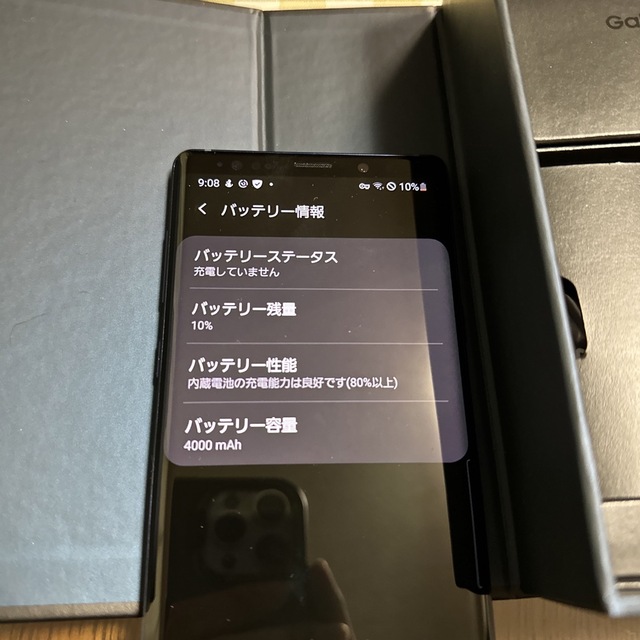 最終値下げ docomo Galaxy Note 9 美品 SC-01L - www.sorbillomenu.com