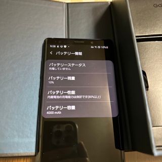 Galaxy - 最終値下げ docomo Galaxy Note 9 美品 SC-01Lの通販 by やま ...