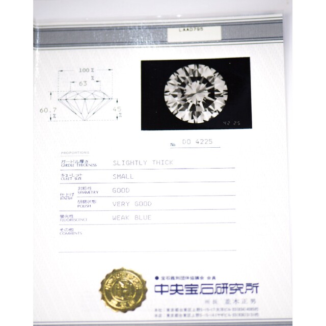 ニナリッチ Pt900 0.32ct 0.08ct 10.5号 ダイヤリング | unimac.az