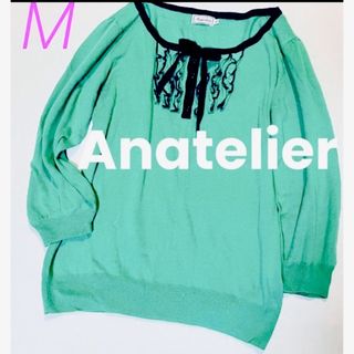 アナトリエ(anatelier)の美品☆アナトリエ レトロかわいい カットソー(カットソー(長袖/七分))