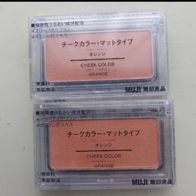 MUJI (無印良品)(ムジルシリョウヒン)の無印良品　チーク　オレンジ　２個セット コスメ/美容のベースメイク/化粧品(チーク)の商品写真