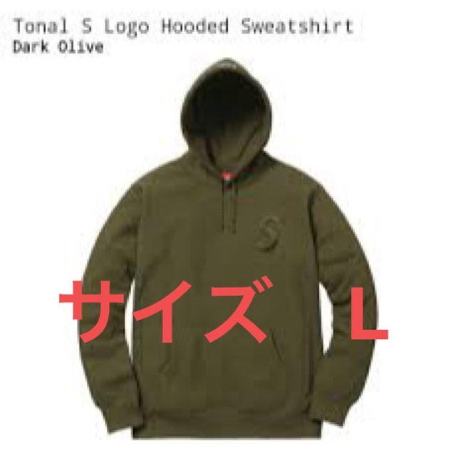 2017AW TONAL S LOGO HOODED SWEATER OLIVEトップス