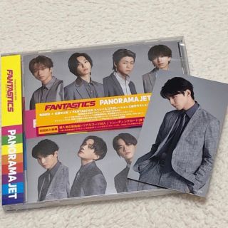 エグザイル トライブ(EXILE TRIBE)のFANTASTICS  PANORAMA JET(ポップス/ロック(邦楽))