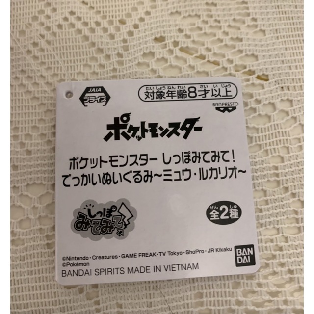 ポケモン(ポケモン)の★ポケモン ぬいぐるみ ミュウ エンタメ/ホビーのおもちゃ/ぬいぐるみ(ぬいぐるみ)の商品写真