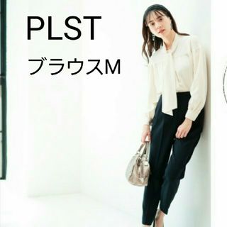 プラステ(PLST)の【美品】PLST プラステ　ダニエルシャーマン　ボウタイブラウス　M(シャツ/ブラウス(長袖/七分))