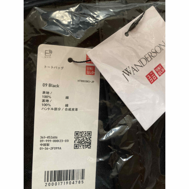 UNIQLO(ユニクロ)の【UNIQLO JW ANDERSON】　新品未使用　トートバッグ　黒　男女兼用 メンズのバッグ(トートバッグ)の商品写真