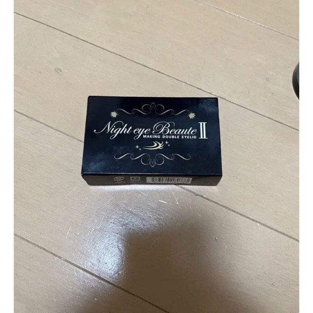 ナイトアイボーテⅡ ストリートレンド 二重まぶた 3ml アイプチ
