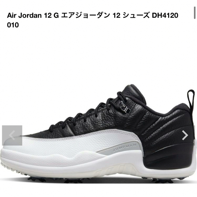 27.5【新品】Air Jordan XII Low Golf Playoffs smcint.com