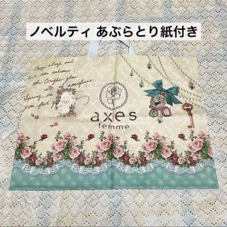 アクシーズファム(axes femme)の★axes femme ショップ袋 ノベルティ あぶらとり紙付き(ショップ袋)