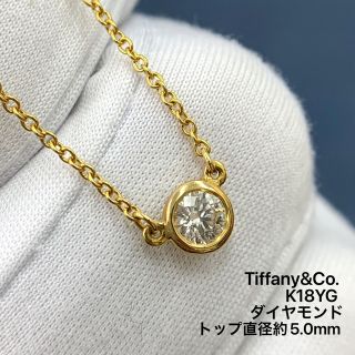 ティファニー(Tiffany & Co.)のティファニー ネックレス バイザヤード TIFFANY ダイヤ　K18 750(ネックレス)