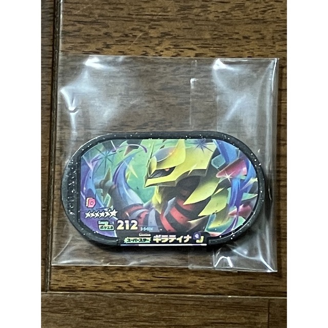 レア枠】ポケモン メザスタ ダブルチェイン第5弾 ギラティナ tic