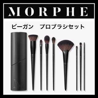 マック(MAC)のアメリカブランドMorpheモーフィービーガンプロフェイス & アイブラシセット(ブラシ・チップ)