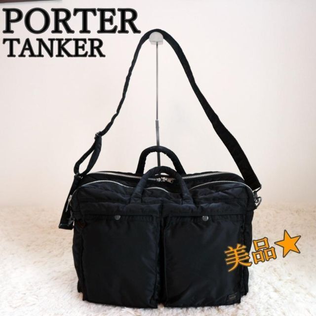 当日出荷 美品 PORTER TANKER 2WAY オーバーナイト ブリーフケース