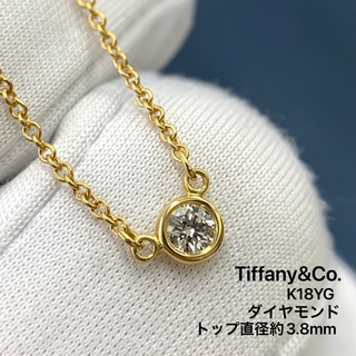 ティファニー(Tiffany & Co.)のティファニー ネックレス バイザヤード TIFFANYダイヤモンド K18 (ネックレス)