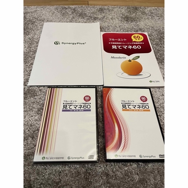 見てマネ60 素晴らしい価格 63.0%OFF www.tiempodehistoria.com