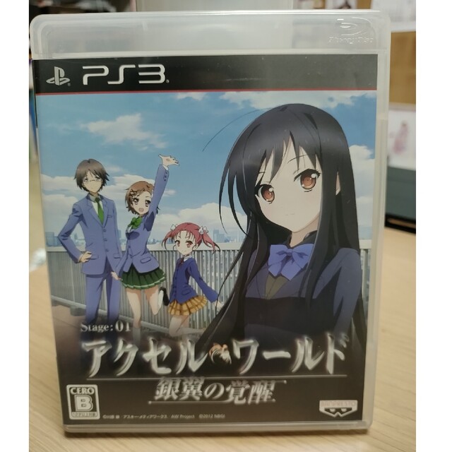 PS3ソフト 無双シリーズ・テイルズシリーズ・スーパーロボット大戦等リーズ・