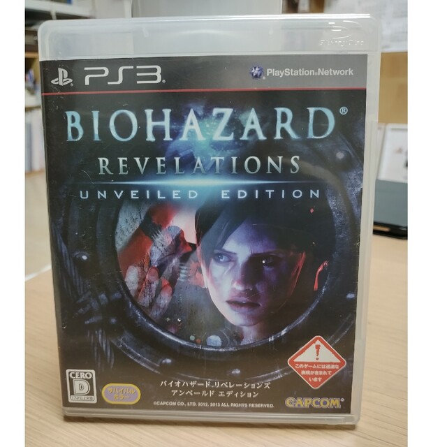 PS3ソフト 無双シリーズ・テイルズシリーズ・スーパーロボット大戦等リーズ・