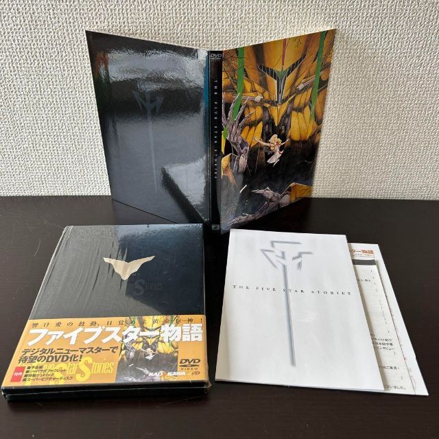 管理NO.0033】アニメDVD ファイブスター物語 角川書店 アトラス 新品