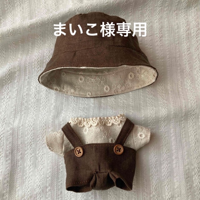 ちびぬい服　ナチュラルコーデ　チョコ、モカ、グレージュ