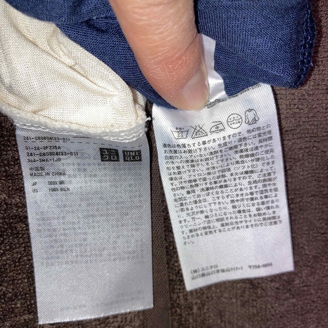 UNIQLO(ユニクロ)のユニクロシルクカットソー2枚組 レディースのトップス(Tシャツ(半袖/袖なし))の商品写真