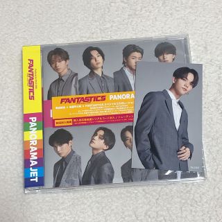 エグザイル トライブ(EXILE TRIBE)のFANTASTICS  PANORAMA JET(ポップス/ロック(邦楽))