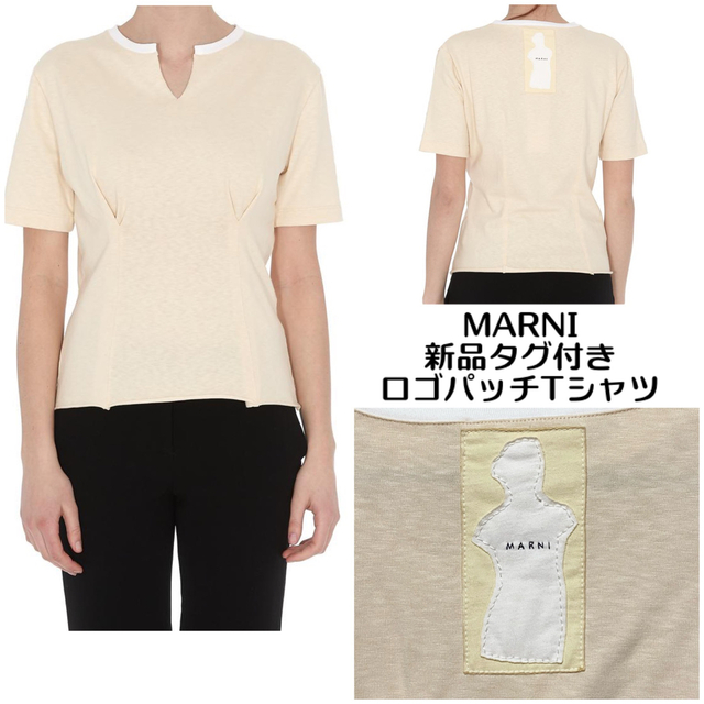 MARNI タグ付き　半袖　Tシャツ