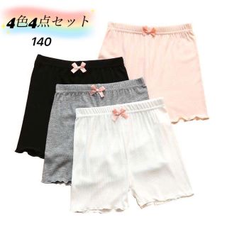 4色4点セット140 オーバーパンツ 女の子ショーツ インナー下着 とピンク(下着)